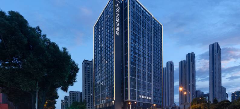 朵兰达V酒店(长沙省博物馆湘雅医院地铁站店)图片