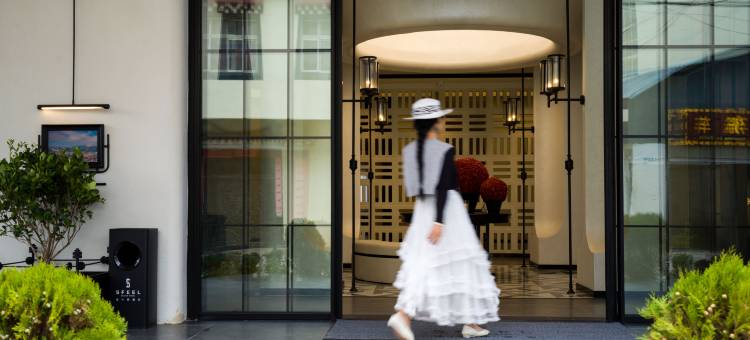 SFEEL设计师酒店(香格里拉独克宗古城店)图片