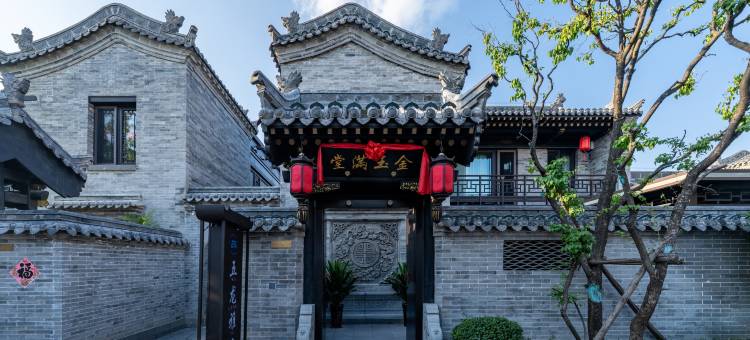 五龙雅居民宿(大同古城代王府店)图片