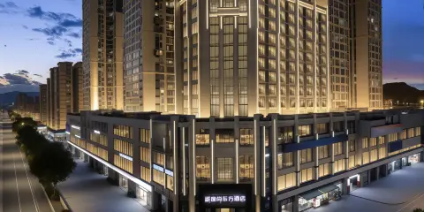 逸尚東方酒店(萬達廣場澳源體育中心店)