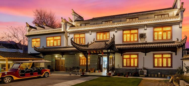 泾县徽乡情缘民宿(桃花潭风景区店)图片