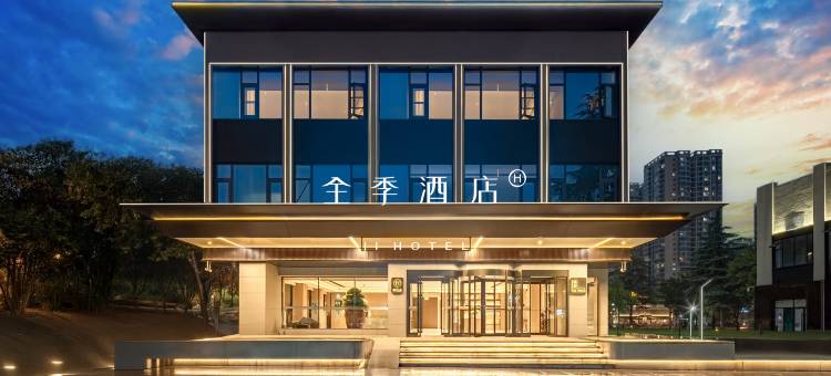 全季酒店(西安丈八东路电子城店)图片