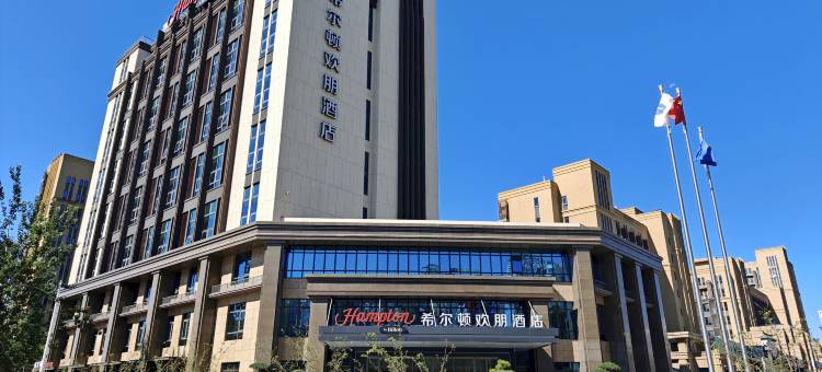 北京传媒大学希尔顿欢朋酒店图片