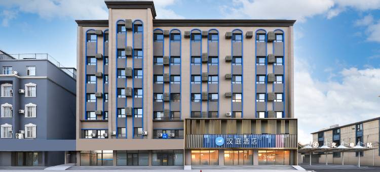 汉庭酒店(长春火车站北站店)图片