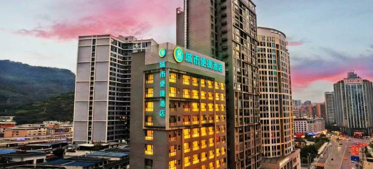 城市便捷酒店(铜仁高铁火车站店)图片