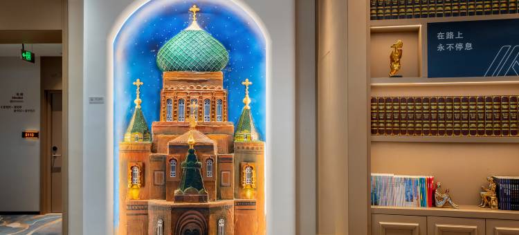 艾扉酒店(哈尔滨火车站医大一院店)图片