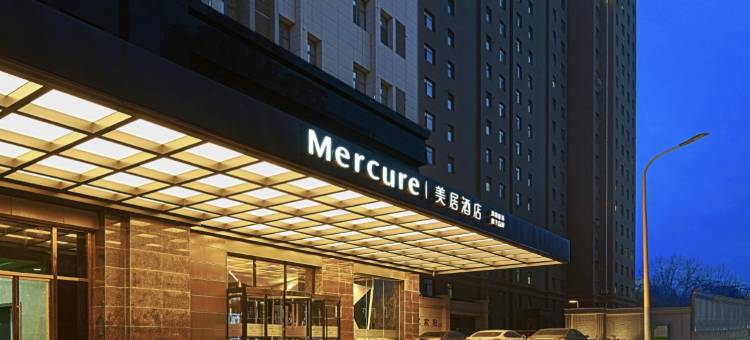 银川新华美居酒店图片