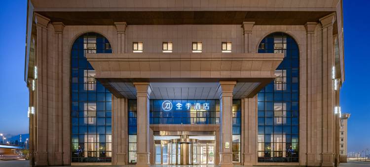 全季酒店(嘉峪关大唐美食街店)图片