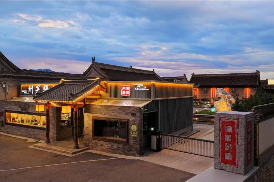 渾源州署官邸驛館(渾源古城店)