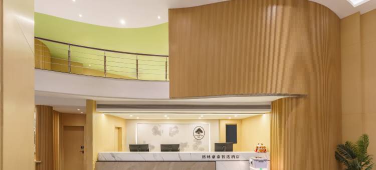 格林豪泰智选酒店(大连站中山广场地铁站店)图片