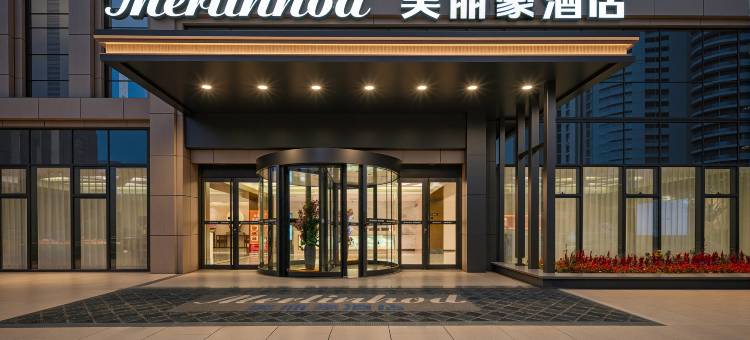 美丽豪酒店(大同云冈路店)图片