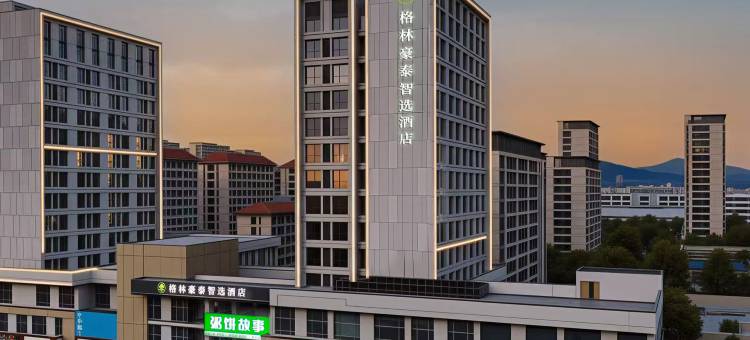 格林豪泰智选酒店(九龙汇利群购物广场店)图片