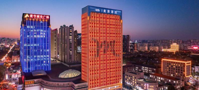 石家庄中山东路长安万达美居酒店图片