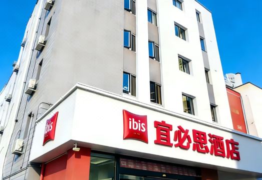 宜必思酒店（北京天坛东门地铁站店）外景图