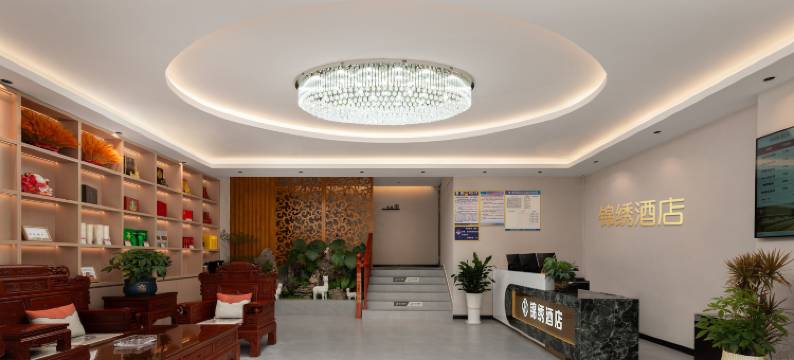 南丹锦绣酒店(金芙蓉广场幸福城店)图片