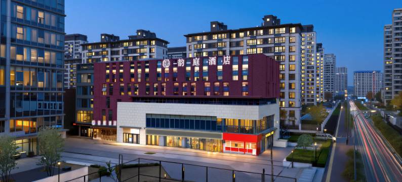 韵庭酒店(合肥少荃体育中心综保区地铁站店)图片