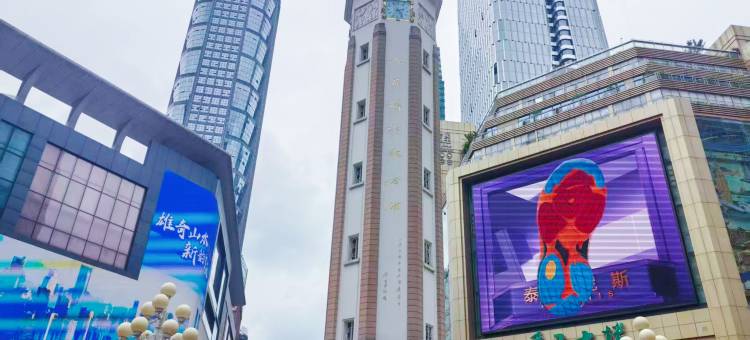 漫廷高空江景民宿(解放碑洪崖洞店)图片