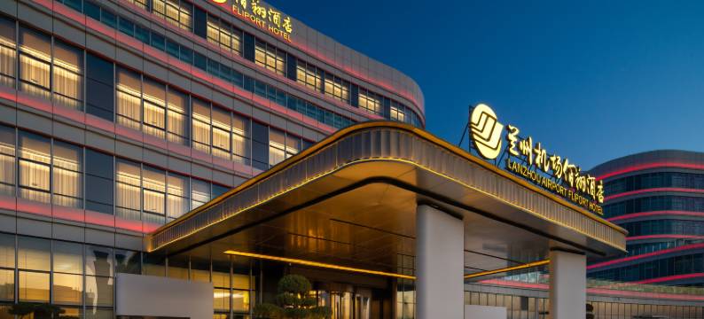 兰州机场佰翔酒店图片