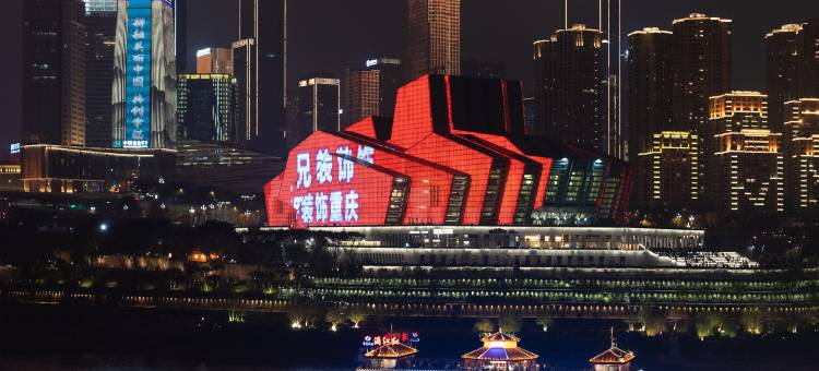辉米酒店(重庆解放碑洪崖洞店)图片