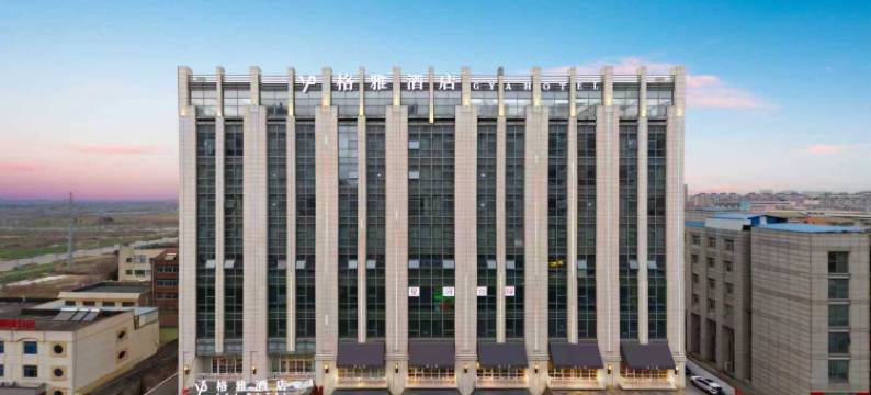 格雅酒店(如皋万都广场中山西路店)图片