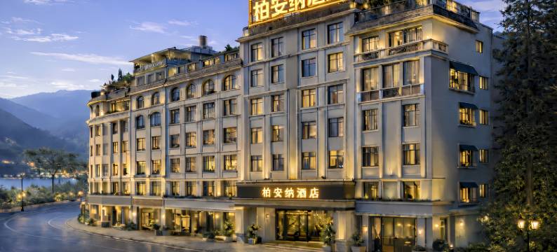 柏安纳丨河畔星火·寰幕影音·Plaza智能国际酒店(百色站店)图片