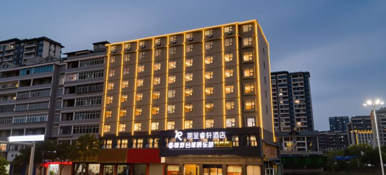 瑞金丽呈睿轩酒店(市政府红井景区店)图片