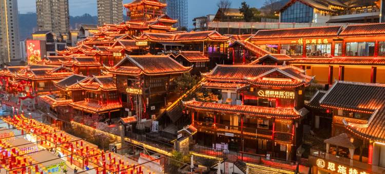 栖畔林院·归屿民宿(墨达楼店)图片