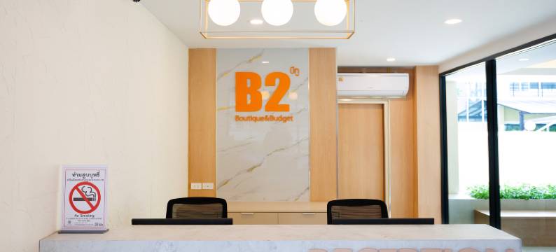 B2辉煌精品经济酒店(B2 Huai Khwang Boutique & Budget Hotel)图片