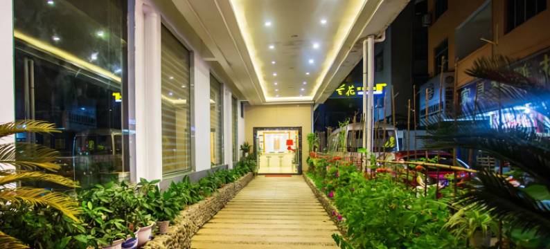 武夷山怡兰假日酒店图片