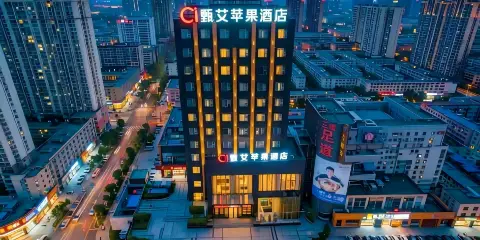 甄艾蘋果酒店(臨沂通達路泰盛廣場店)
