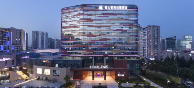 青岛证大喜玛拉雅酒店(国信体育中心店)图片