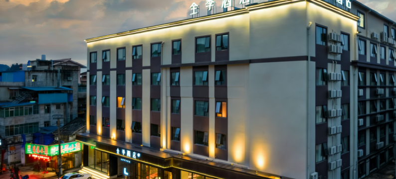 全季酒店(桂林象鼻山景区解放桥店)图片