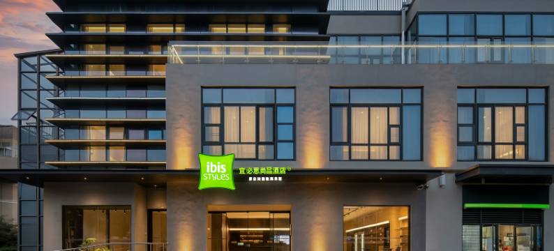 宜必思尚品上海浦东机场酒店图片
