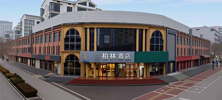 柏林酒店(水泊梁山伦达广场店)图片
