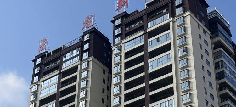 嘉栖民宿(六盘水师范学院店)图片