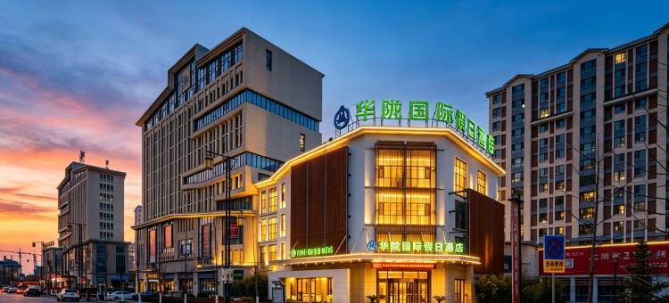 华陇国际假日酒店(天水站店)图片