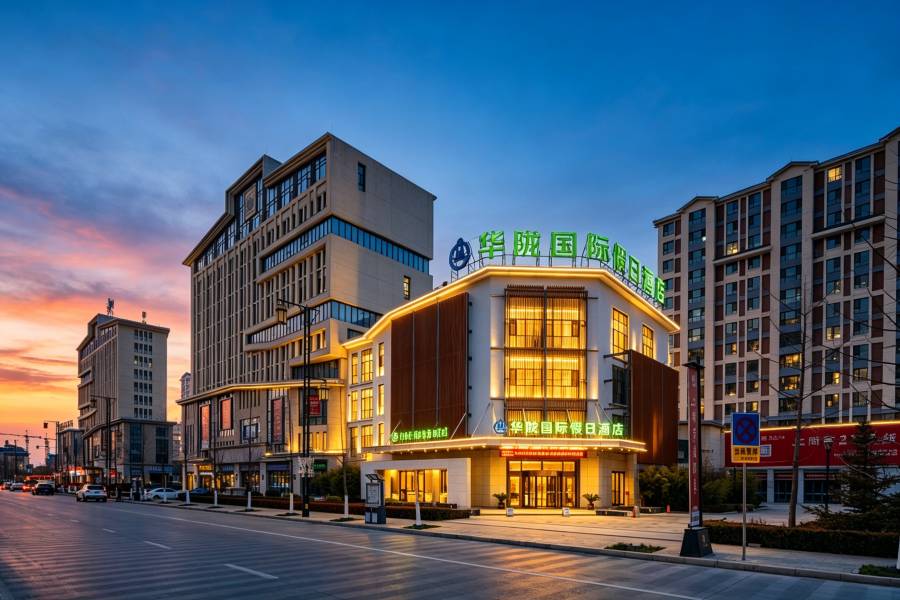 華隴國際假日酒店(天水站店)