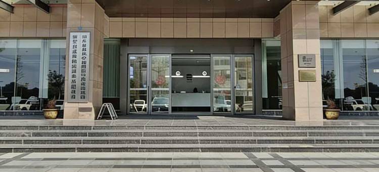 如家素柏云酒店(淮安站淮阴师范学院店)图片