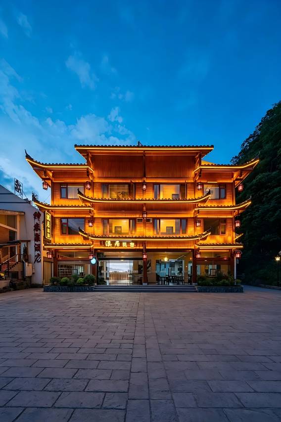 神农架溪居民宿(木鱼旅游集散中心店)