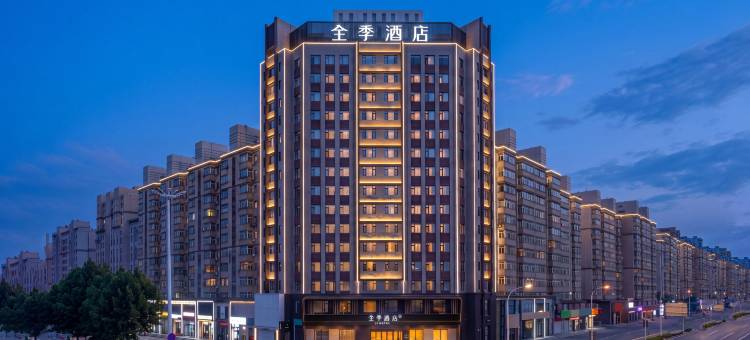 全季酒店(长春皓月大路吾悦广场店)图片