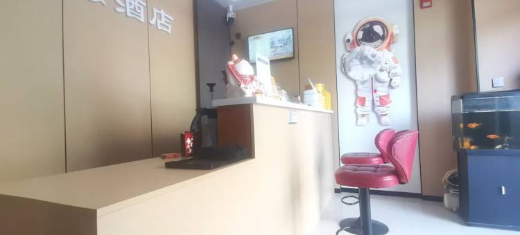 纤云酒店(石家庄市第十五中学恒大御景半岛店)图片