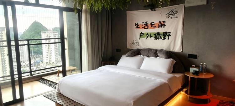 安顺露宿影院民宿图片