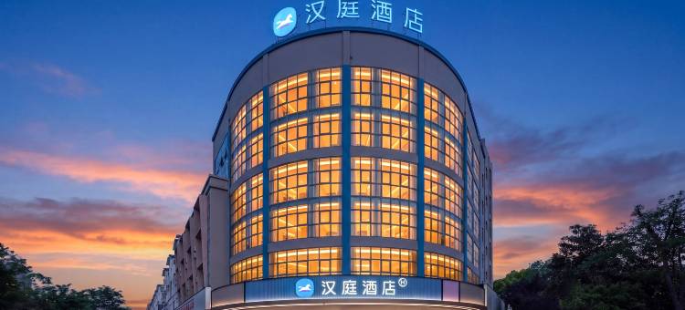 汉庭酒店(泰州姜堰大道东大街店)图片