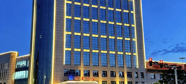 天津闽津酒店(国家会展中心店)图片