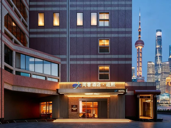 上海外滩南京路步行街SK简奢•逅熙酒店