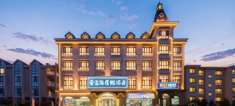 不止·一家酒店(刘庄夜市鸽子窝公园店)图片