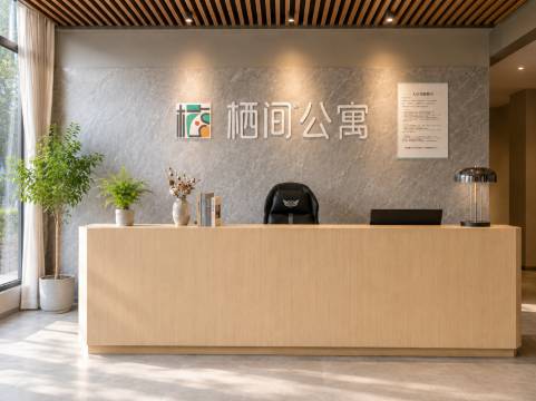 江西·栖间丨Shangli See City山景公寓(萍乡北站奥体中心店)图片