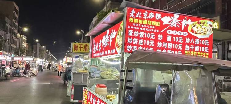 云镜·天域智能连锁酒店(中牟电视塔河南农业职业学院店)图片