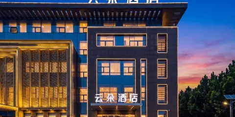 雲朵酒店(東營廣饒經濟開發區管委會店)