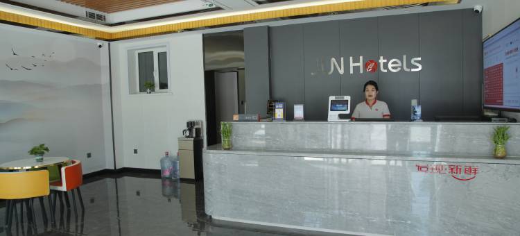 骏怡连锁酒店(孝义七中店)图片
